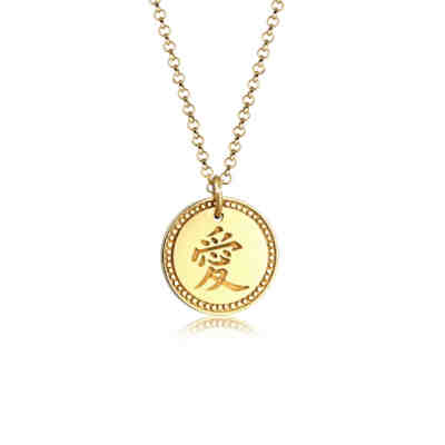 Elli Halskette Chinesische Liebe Zeichen Münze Coin 925 Silber Halsketten